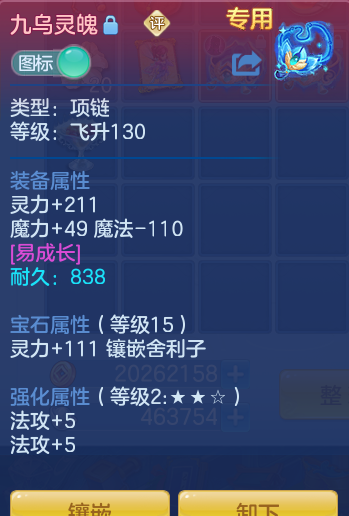 1bd29206ea4407f6b526f246db8a3f5c.png