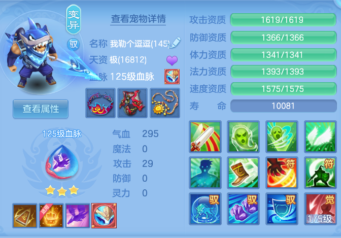01d200f05d2b0ddacc4f9c95d4083f4e.png