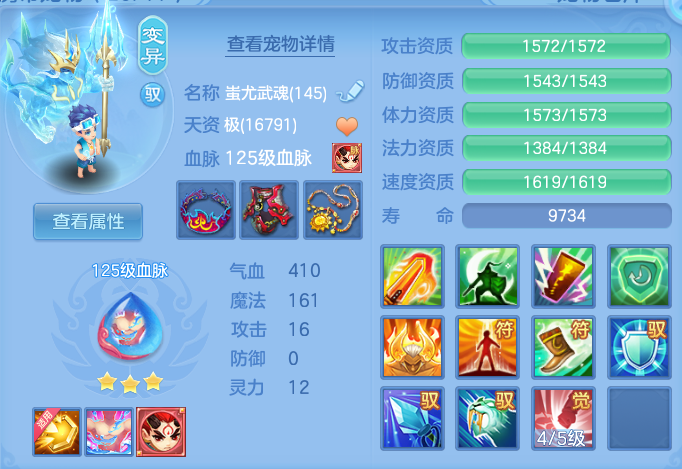 50d4551371f6a109c8672d849924af40.png