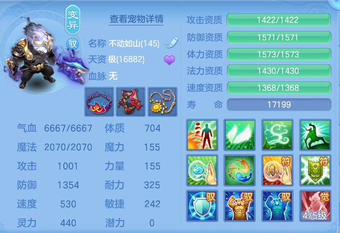 276681285a6e90e2a42f695a67e7d7ba.png