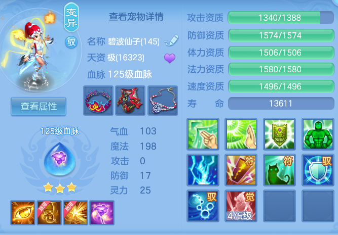 bdb90b54f27bc5c8dc1ca22089ab02f4.png