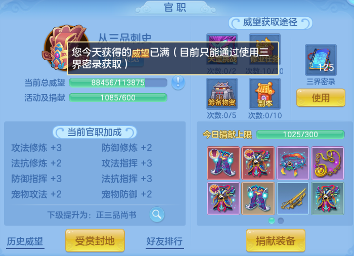 微信图片_20260620192914_3_4107.png