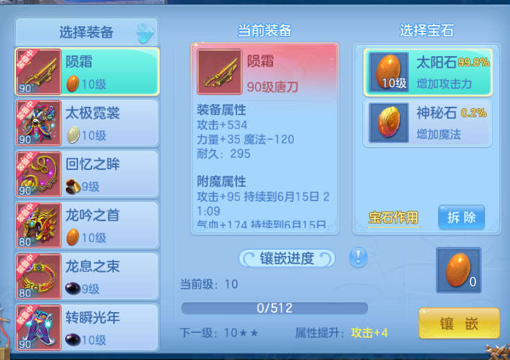 微信图片_20260620192917_8_4107.png
