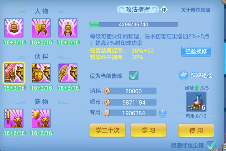 微信图片_20260620192920_14_4107.png