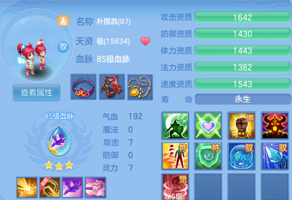微信图片_20260620192930_33_4107.png