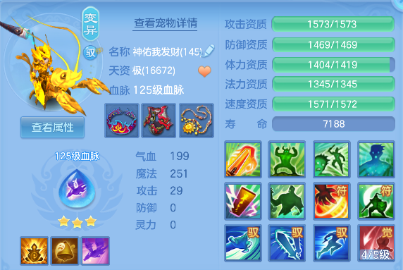 微信图片_20260620181728_52_4099.png