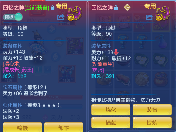 微信图片_20260620161522_15_12711.png