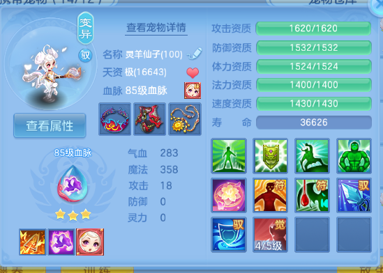 微信图片_20260620161905_37_12711.png
