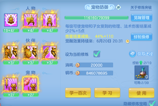 微信图片_20260620162024_42_12711.png