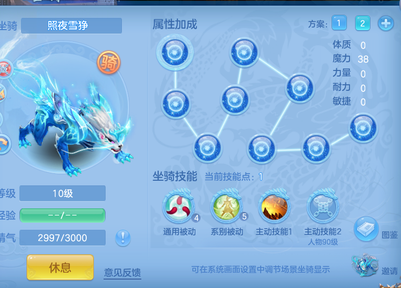 编号34897仗剑行80男魔王，2980邮箱，有双重。