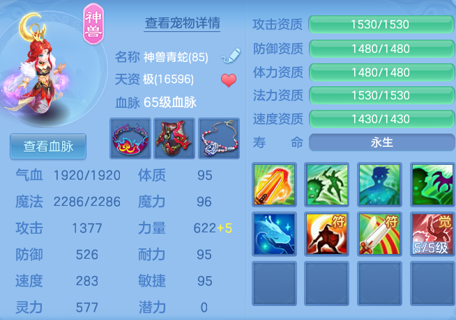 2f7f0a21c0e531e29852a0739d2af33e.png