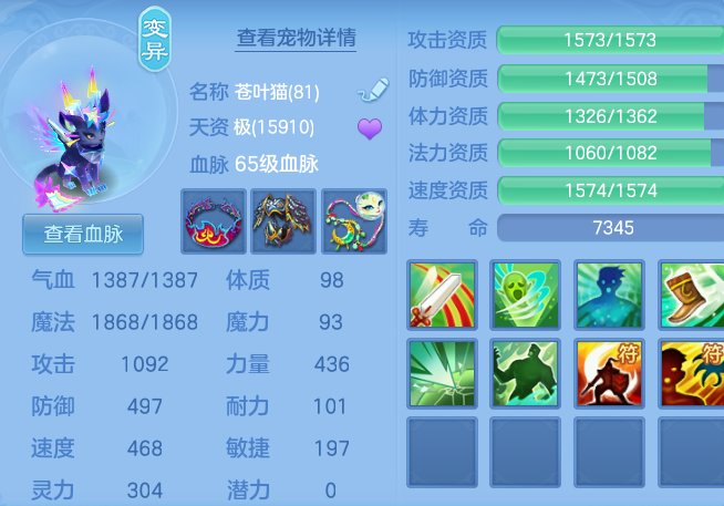 ee891edc6b235372b3c7b96fafd6c4e1.png