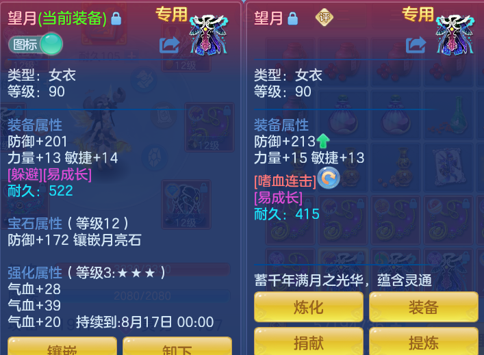 3fef23a7b40611551a41653bab0b195f.png