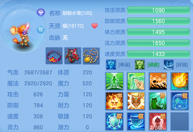 52f99e1957de13b4a513dad5f758c986.png