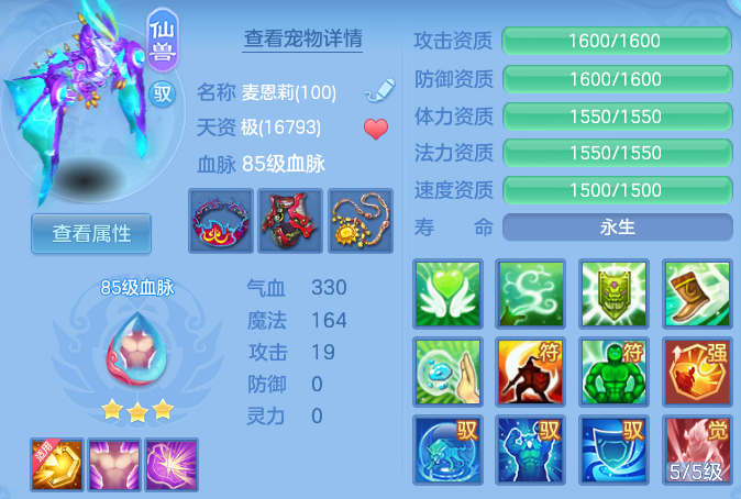 c0ae343344acccb7577f399bddb61708.png