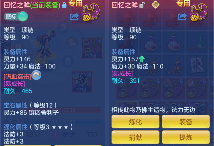 c33585d144b79b381ca66d275f353094.png