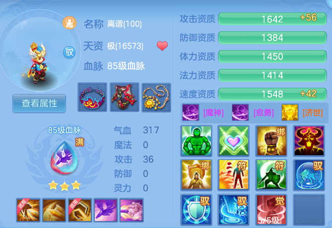 ee5fa2c46f80a7dfc907e7f4918cb9d3.png