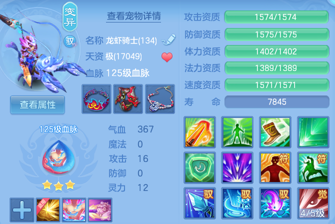 0de367f832297674cac15d34b7581d3e.png