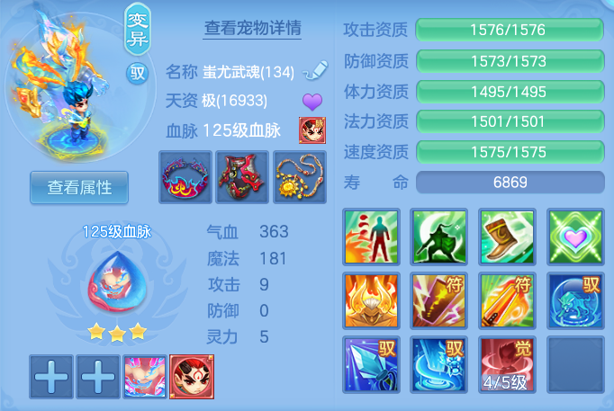 2ee5d3e1c7d3c5402966949fadcd6fec.png