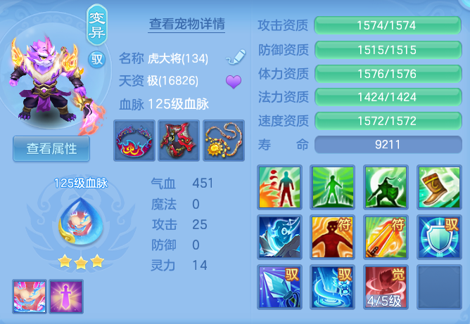 90294e3c4a26877fac43ee2ff095155c.png