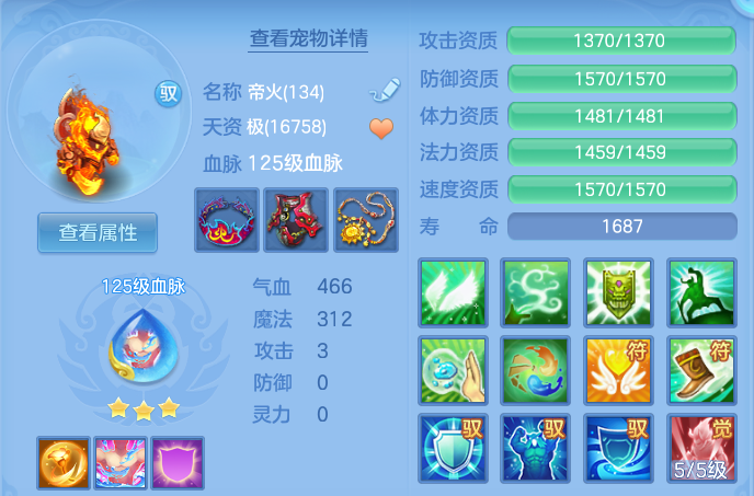 b3392ff300ba98b41f8e857f8b45e6c1.png
