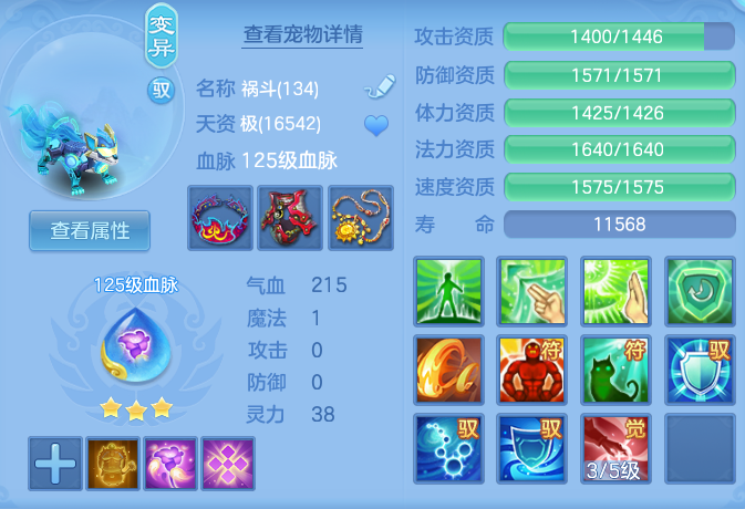 d3a061b5661a1d35228b3236086cdee6.png