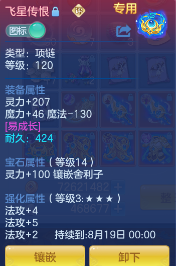 f167c4d25130ef78a9d1282b3a4b4f19.png