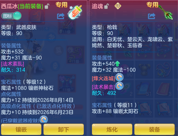 18b33588310d36fe8d73ac22500b35a4.png