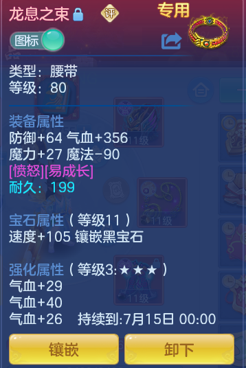 aafb40790cd6557b812a532a75c55ea6.png