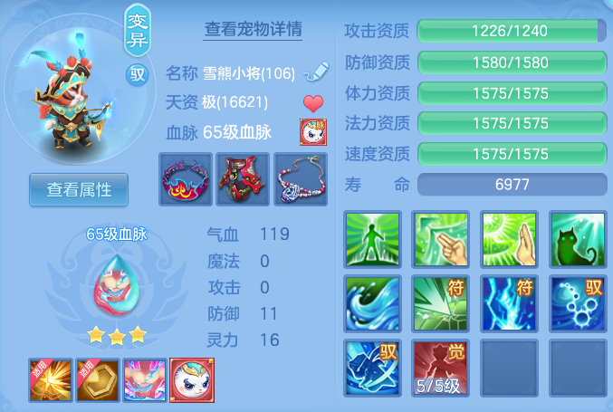 aa5aabff8eeee8dc9bef34950714ad1c.png