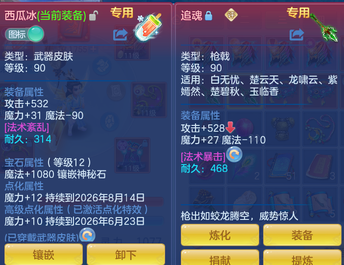 fd462ece134f553797c2e73f7bcc873a.png