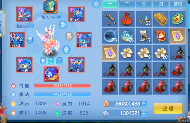 微信图片_20260621001402_20_4150.png