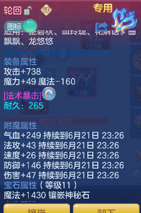 微信图片_20260621001402_22_4150.png