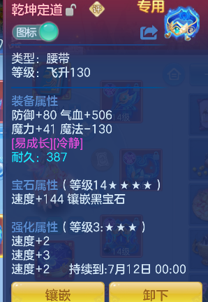 微信图片_20260621001402_26_4150.png