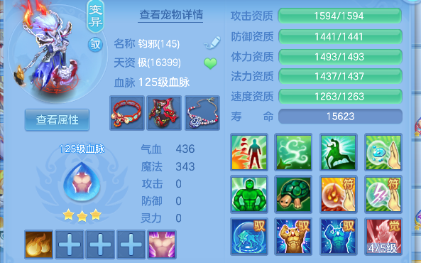微信图片_20260621002040_49_4150.png