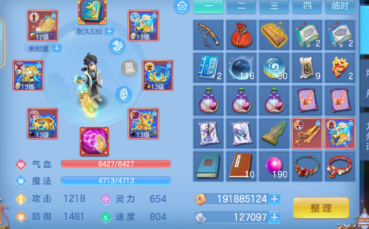 微信图片_20260621002802_23_4157.png