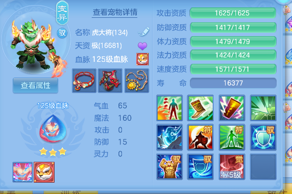 微信图片_20260621003643_60_4157.png