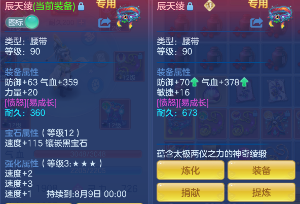 微信图片_20260621004805_24_4160.png
