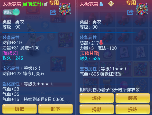 微信图片_20260621004805_19_4160.png