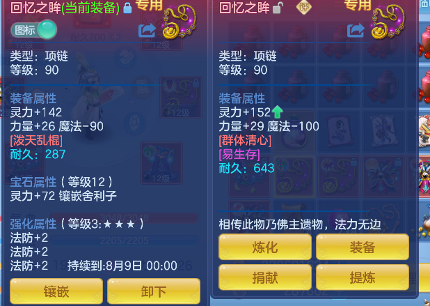 微信图片_20260621004805_22_4160.png