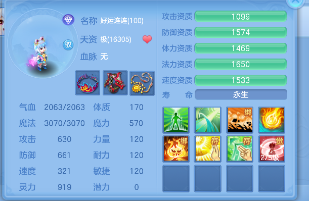 微信图片_20260621005243_54_4160.png