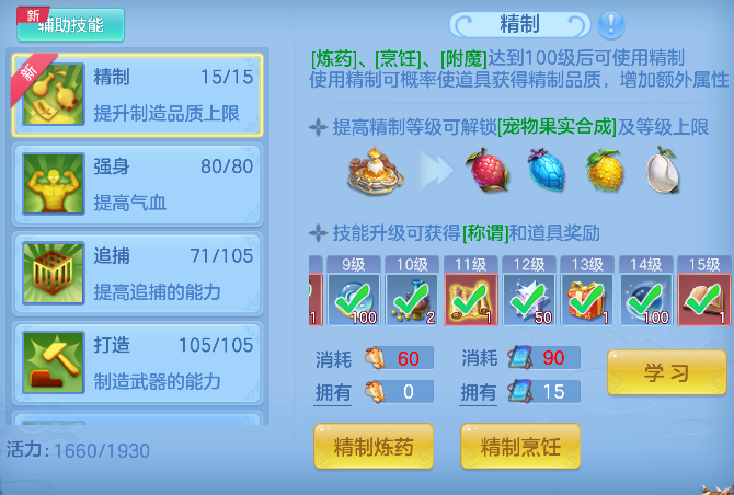 微信图片_20260621005244_66_4160.png