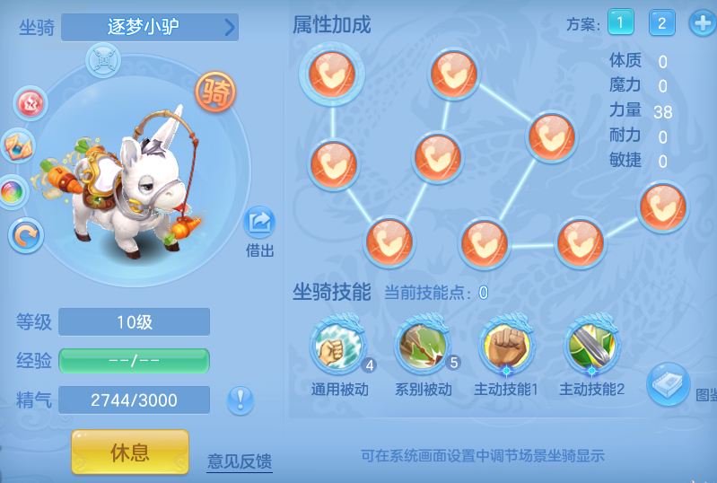 编号34912水龙吟137男天策,2980邮箱,无双重。