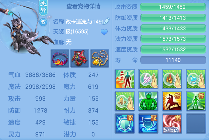 0f7b9d667bf89cd4d0dfbf3e23f88a99.png