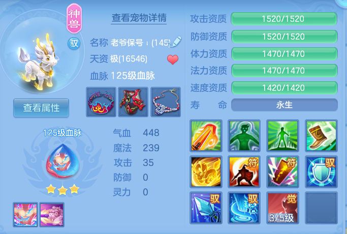 3f92c00551fe0856103cf954407852b2.png