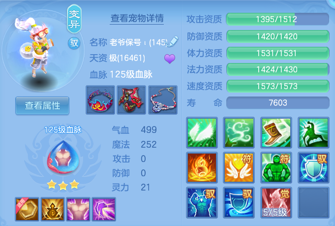 66b96daf915080c0ad5d75e55b6aee37.png