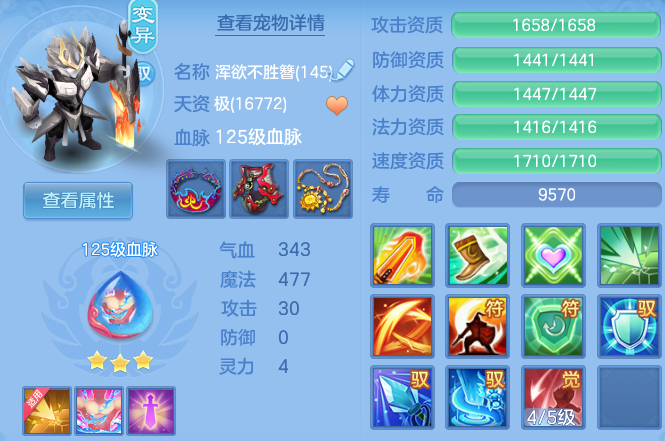 059ede996992c16c847fbd605d0f9a15.png