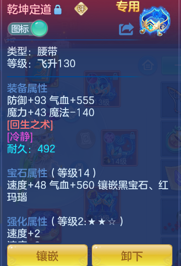 a311a4afb23b4e564b2f2f58200cd06b.png