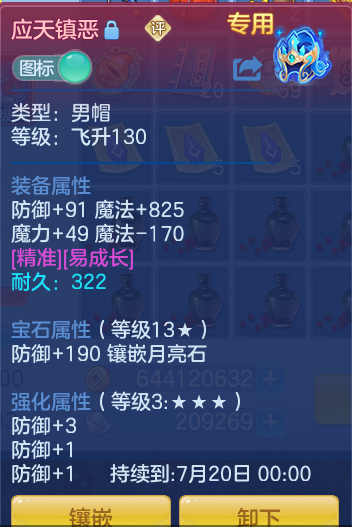 bc0884bd9430c6720b7bc7823996226a.png