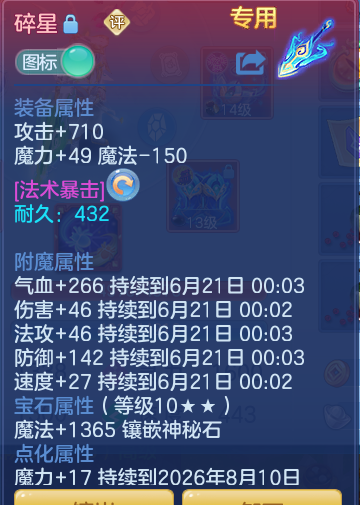 d84829a17a0449a49f6152dc49c8f6bd.png